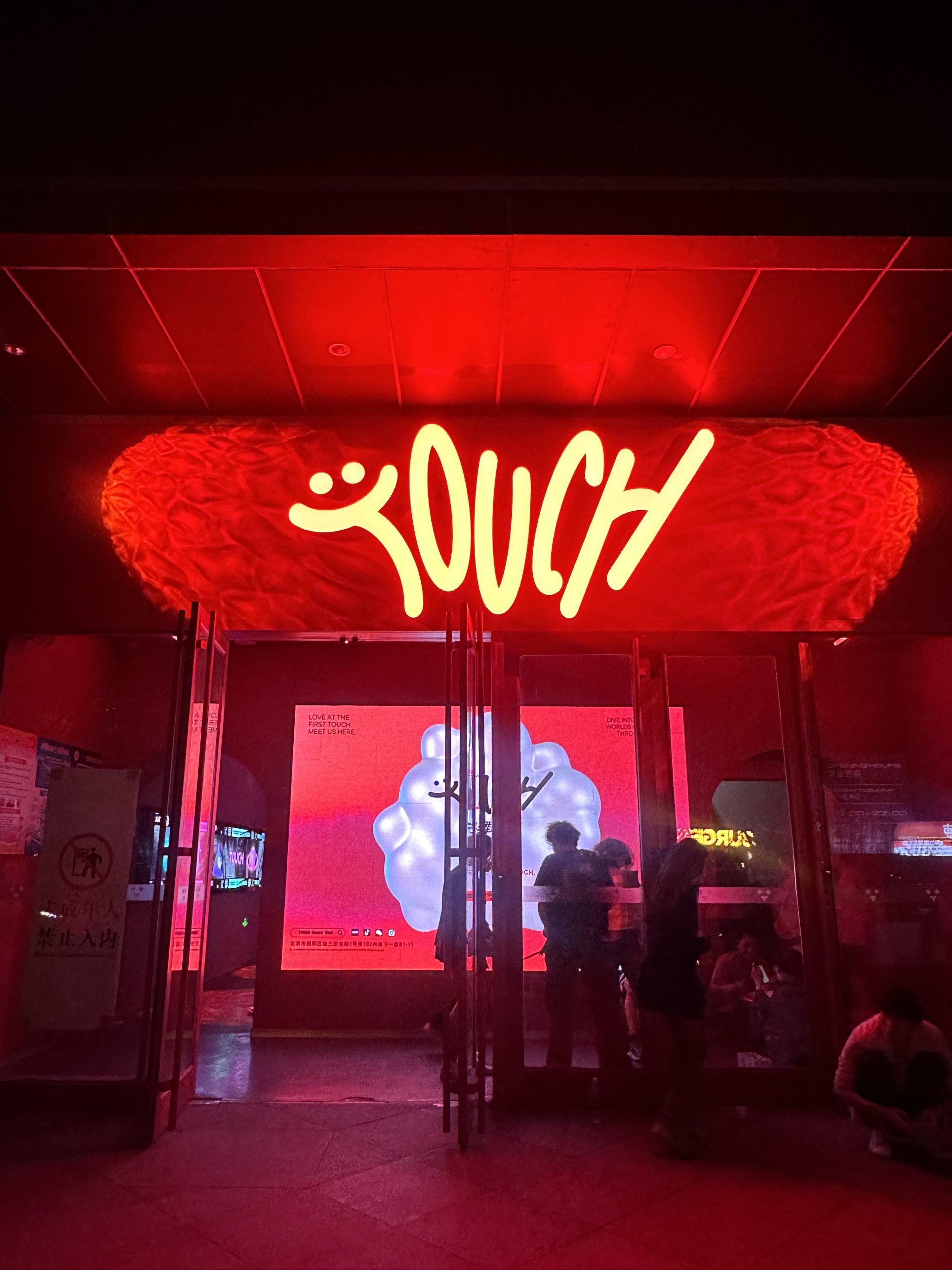 忻州商务ktv优选尽享高品质商务ktv体验-神池县ktv预订